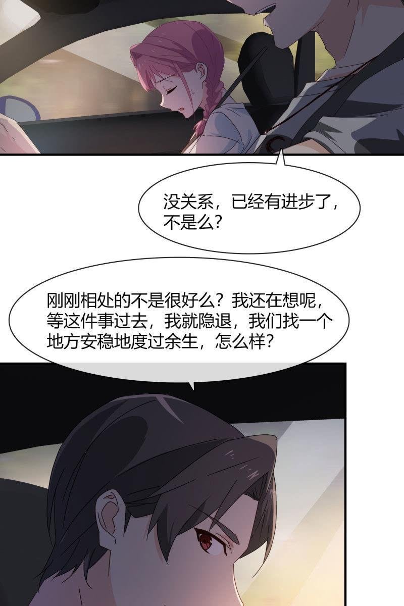 我会照顾你的