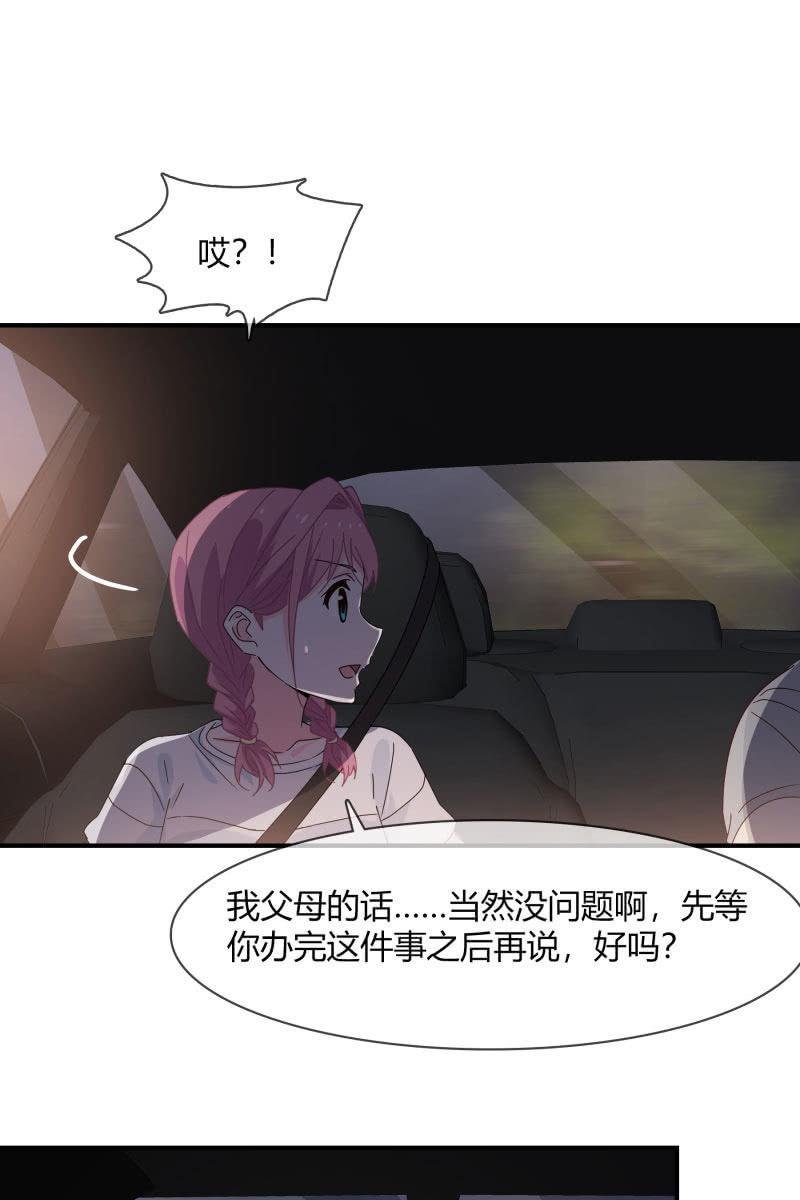 我会照顾你的