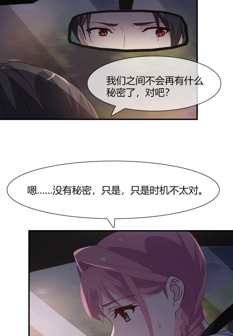 我会照顾你的