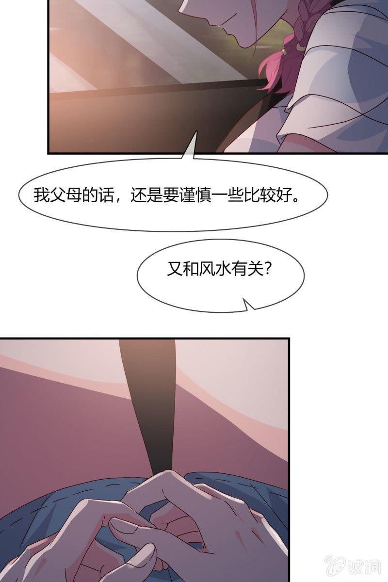 我会照顾你的