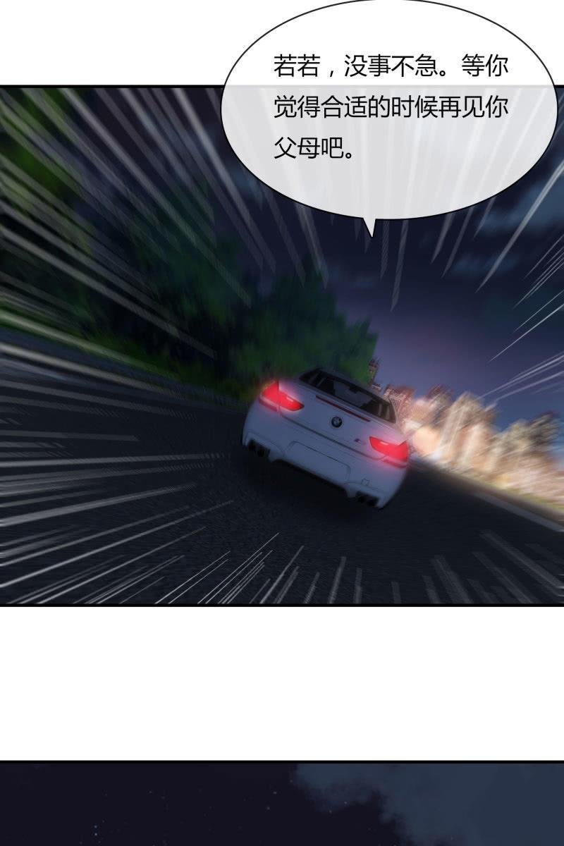 我会照顾你的