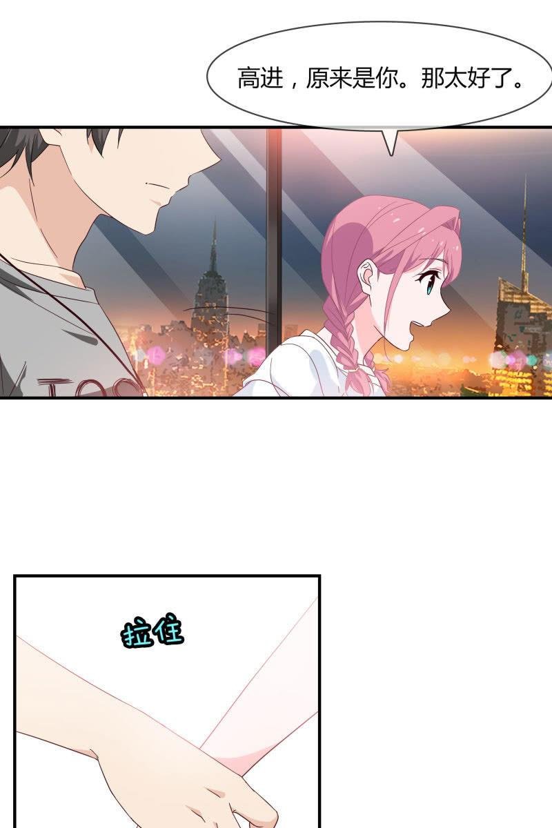 我会照顾你的