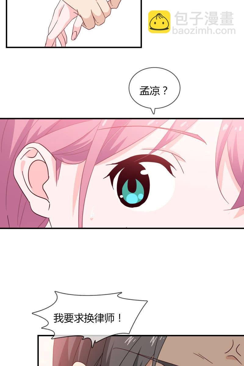 我会照顾你的