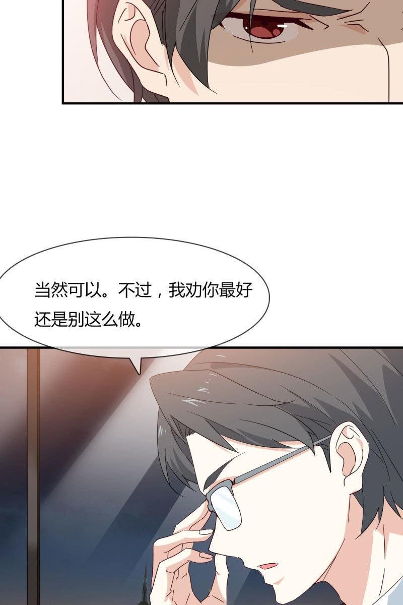 我会照顾你的