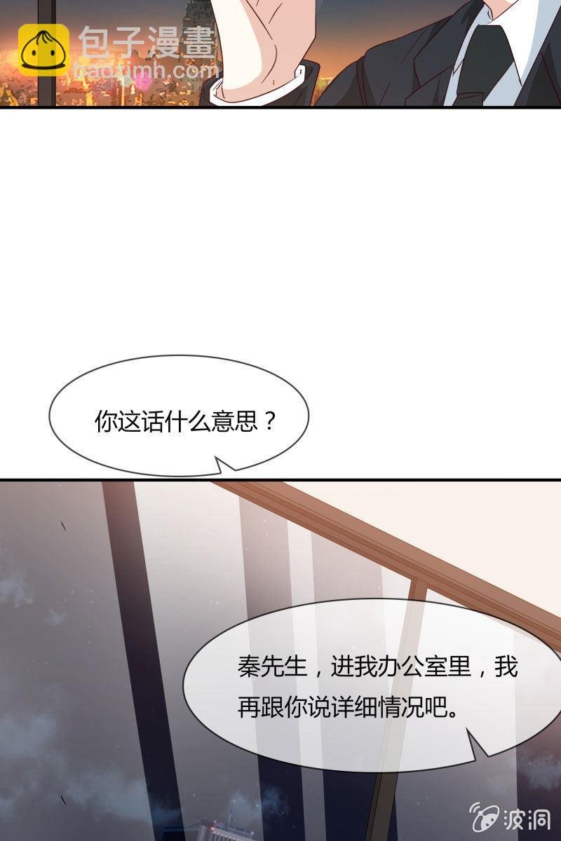 我会照顾你的