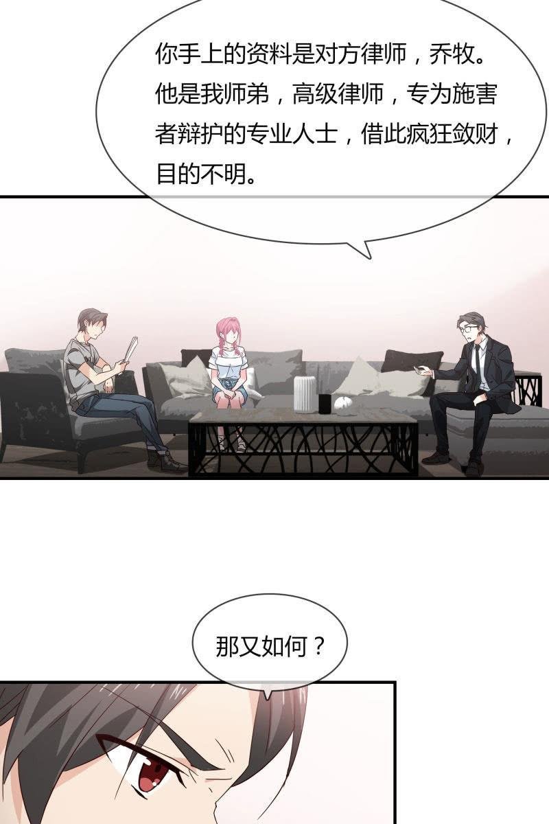 我会照顾你的