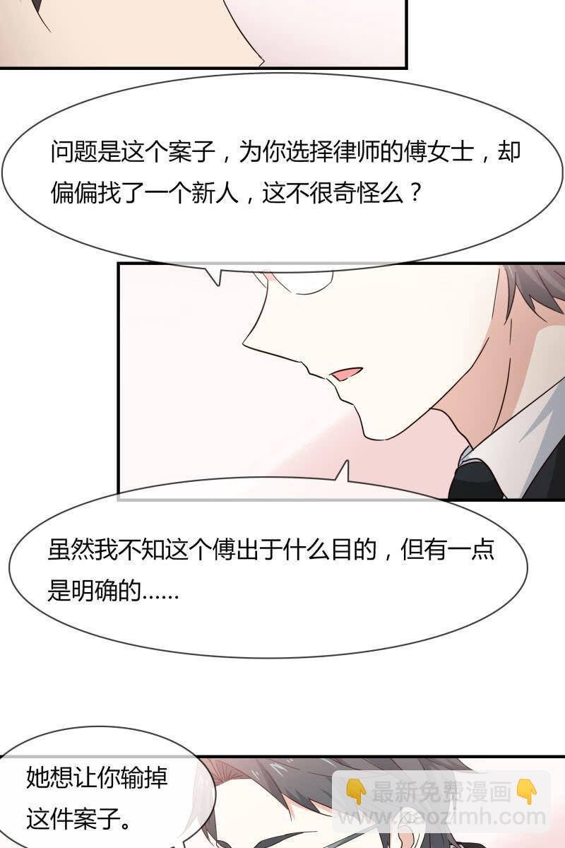 我会照顾你的