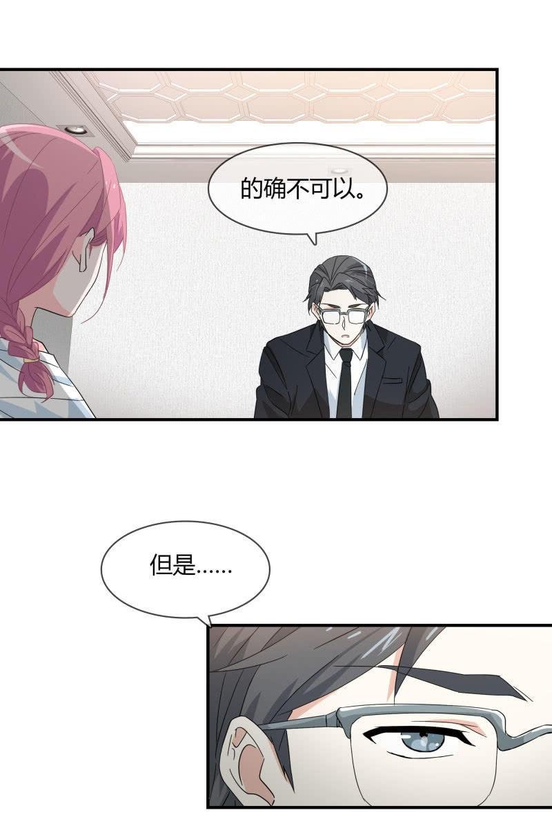 我会照顾你的