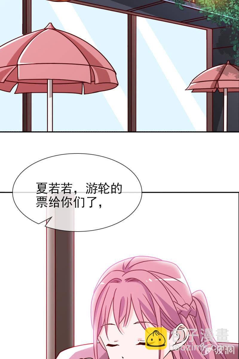 第16话 终于遇到那混蛋啦