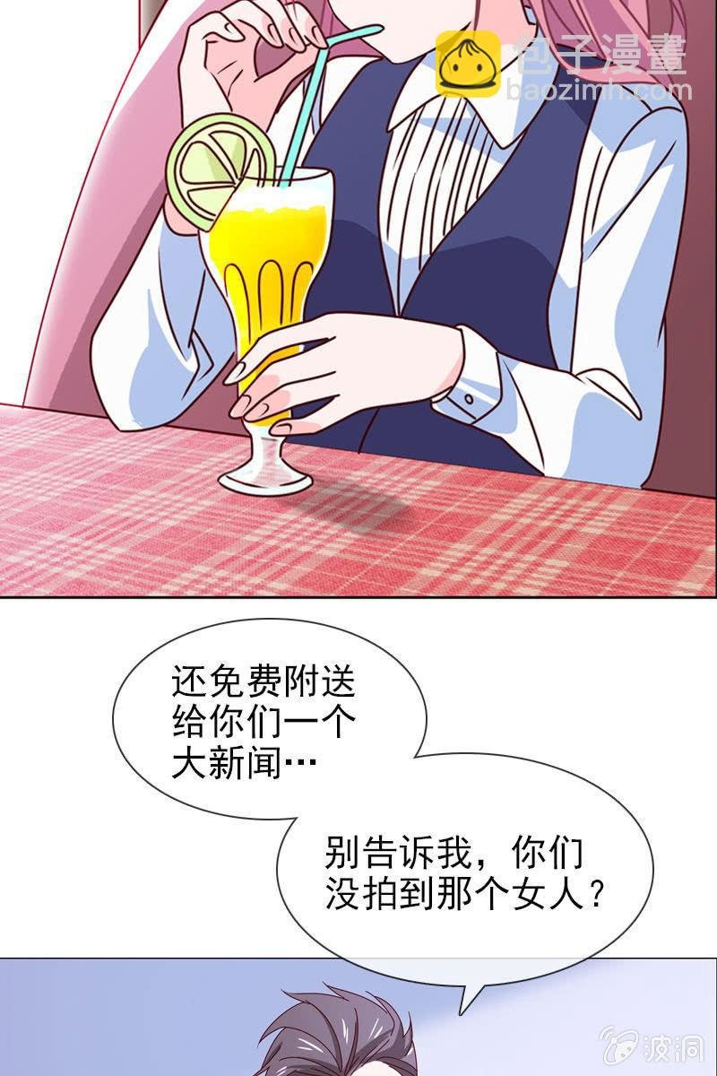 第16话 终于遇到那混蛋啦