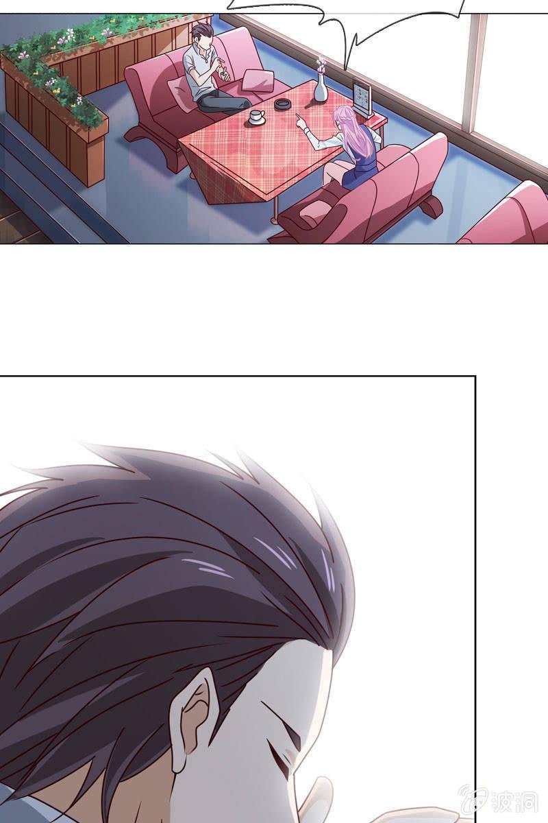 第16话 终于遇到那混蛋啦