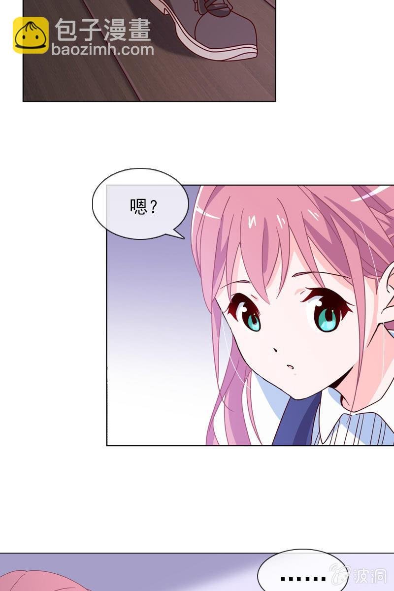 第16话 终于遇到那混蛋啦