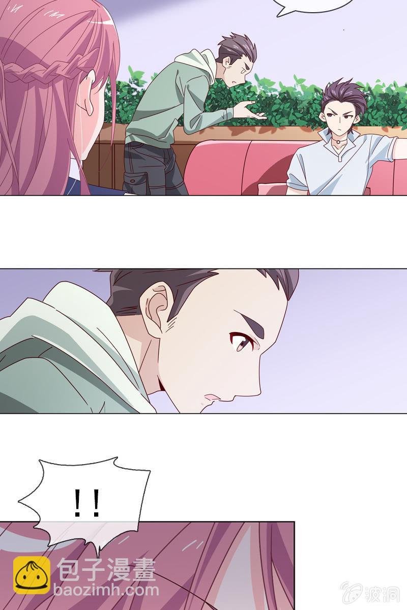 第16话 终于遇到那混蛋啦