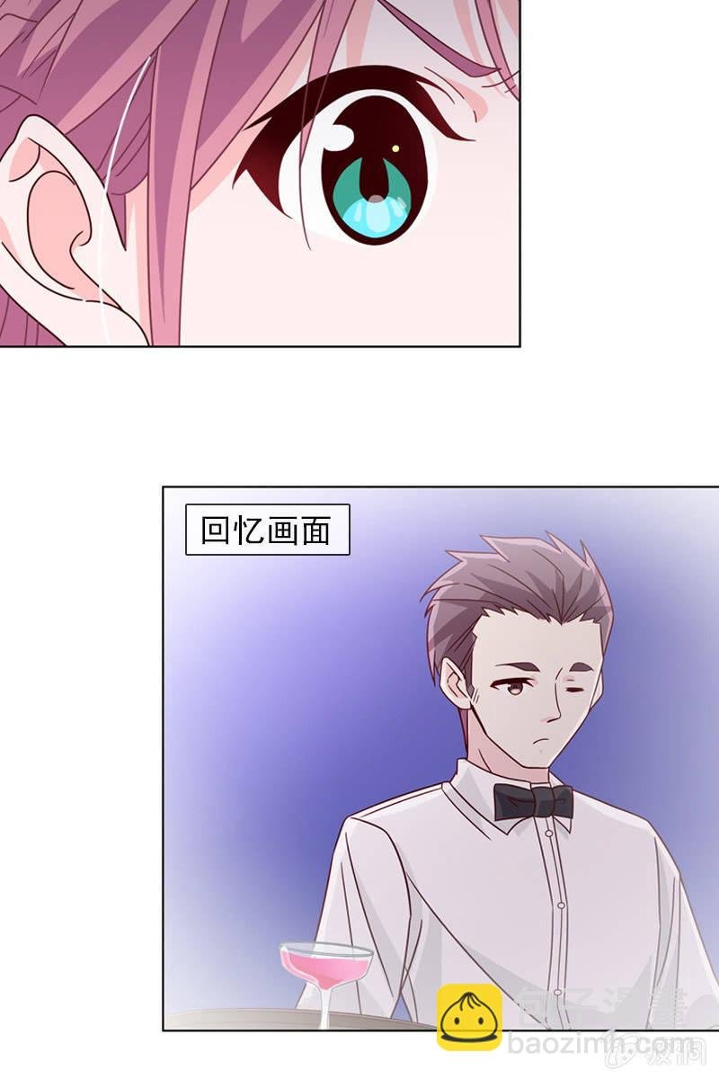 第16话 终于遇到那混蛋啦