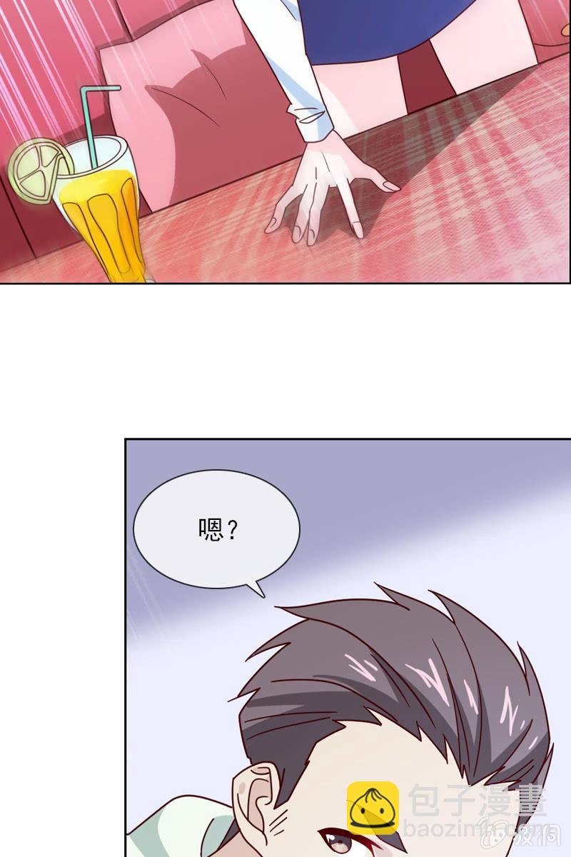 第16话 终于遇到那混蛋啦