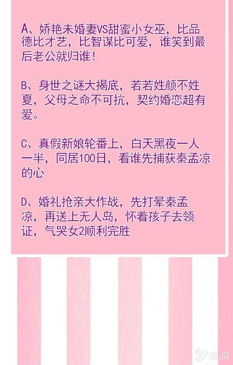 第16话 终于遇到那混蛋啦