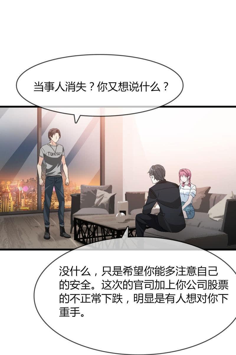 病危