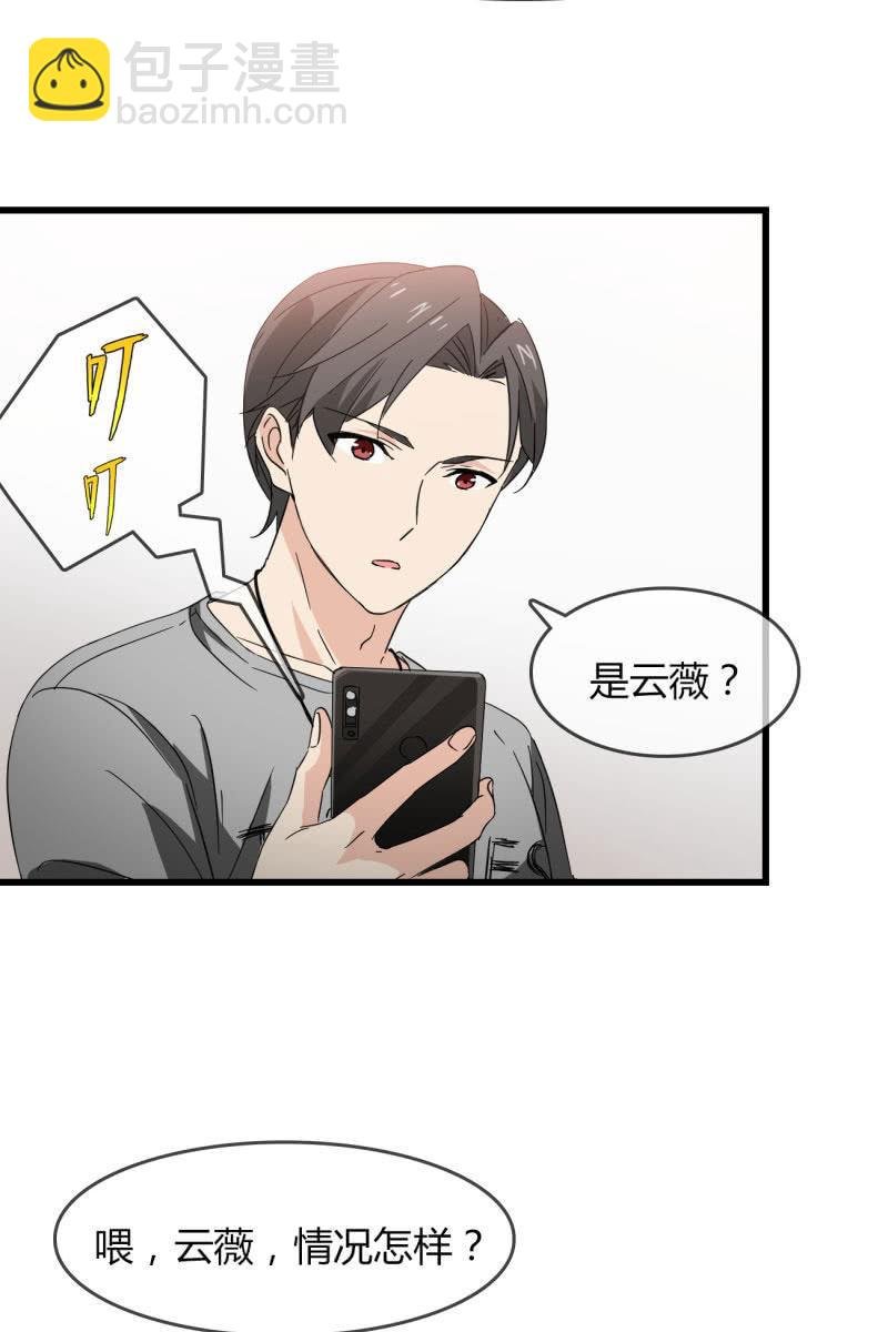 病危