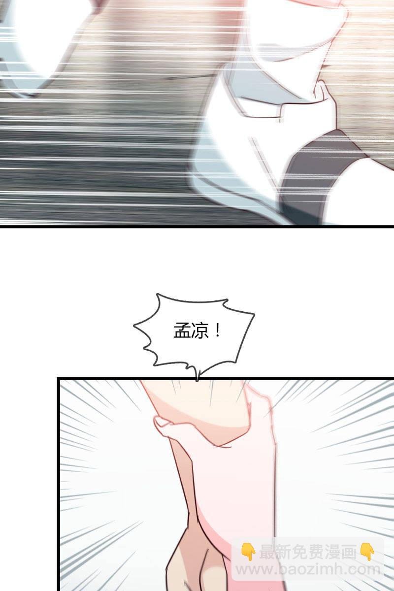 病危
