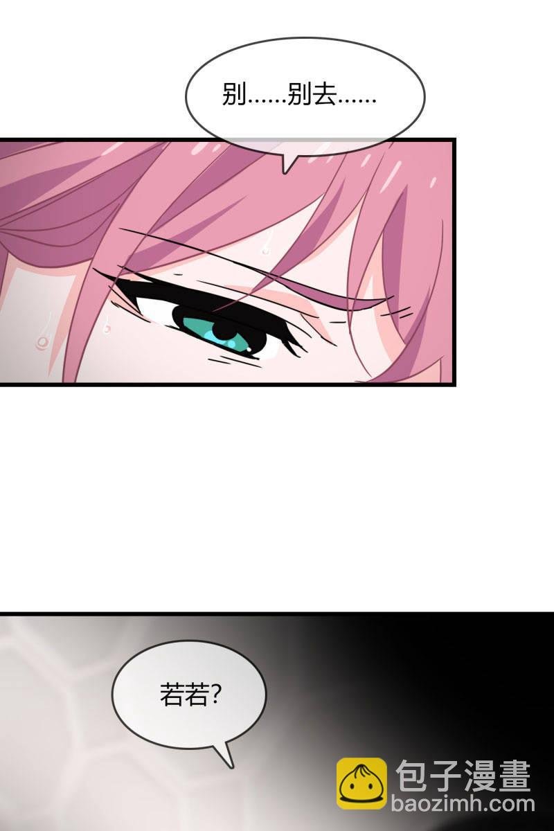 病危