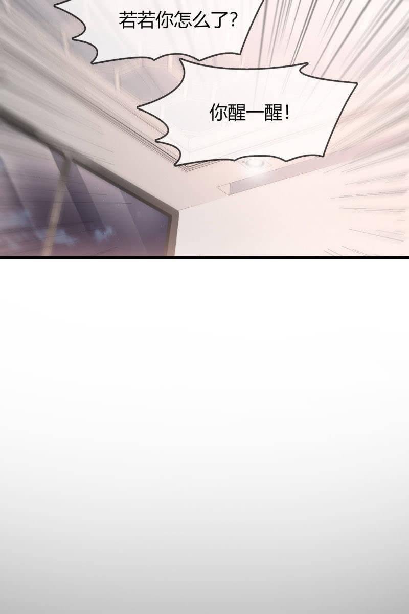 病危