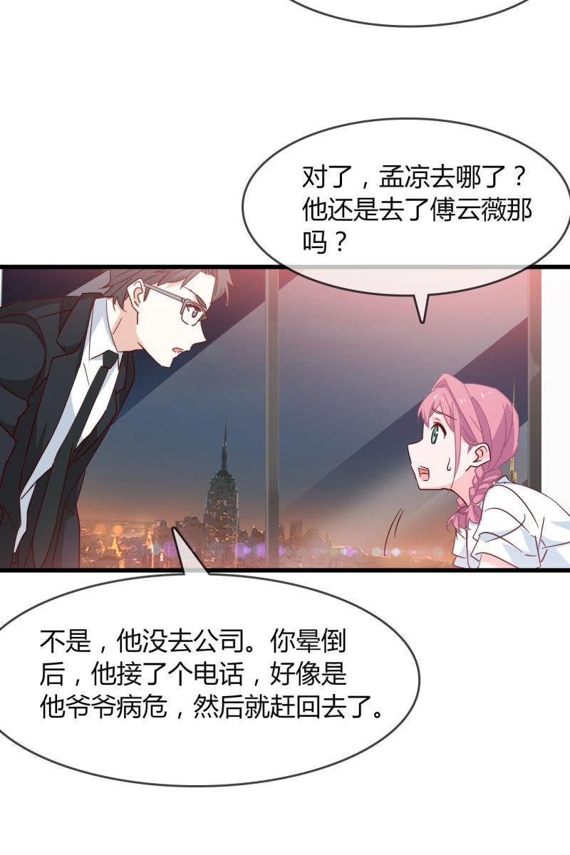 病危