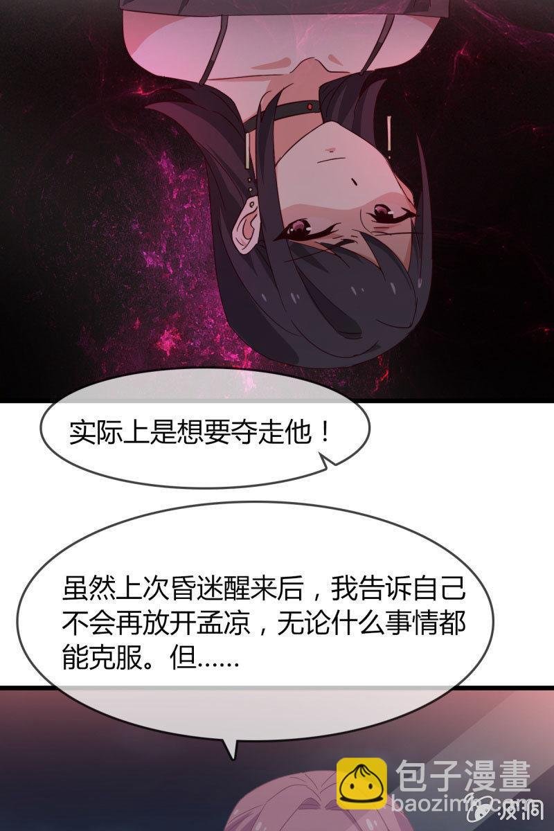 卷土重来