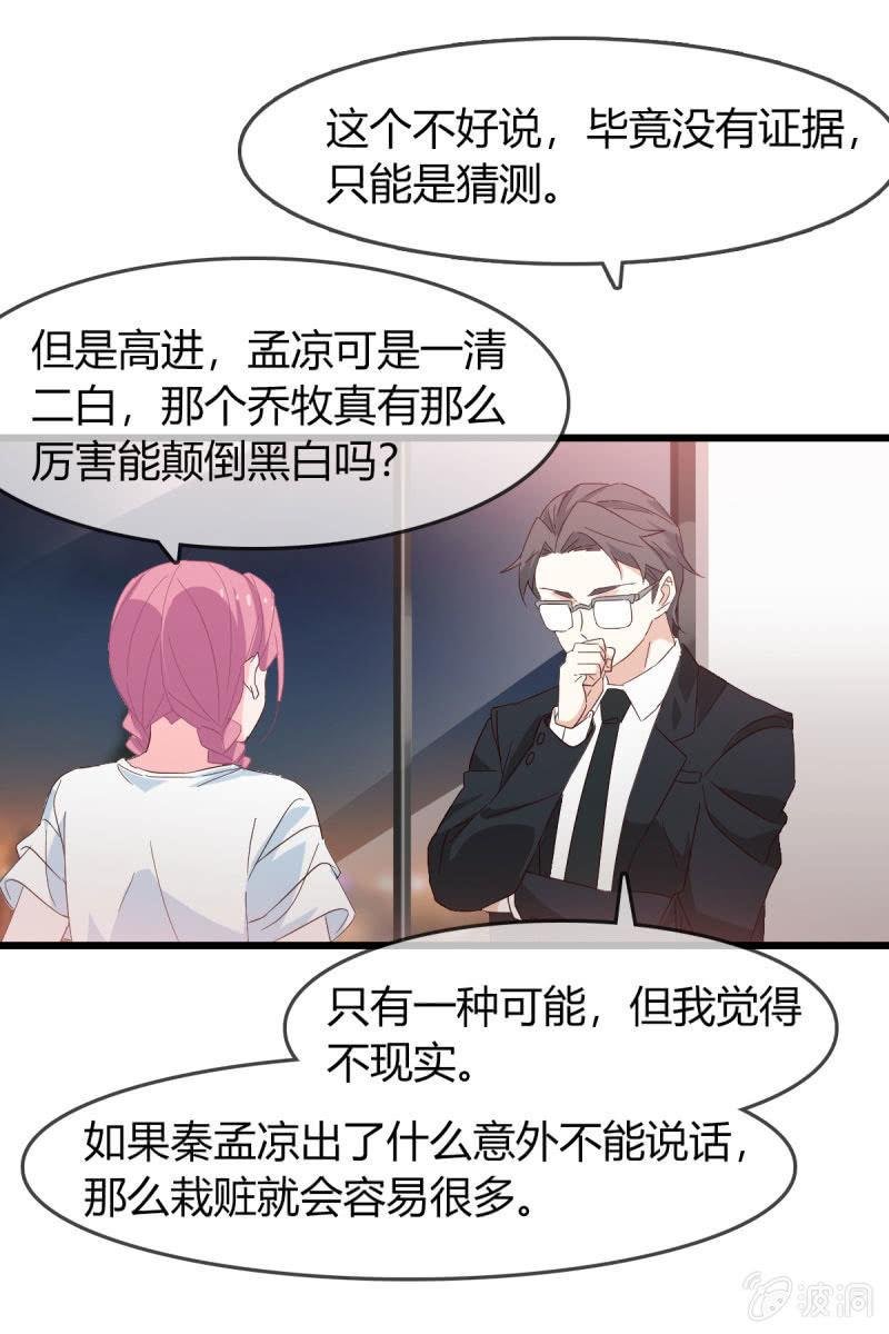 卷土重来