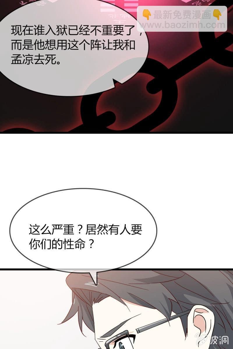 卷土重来
