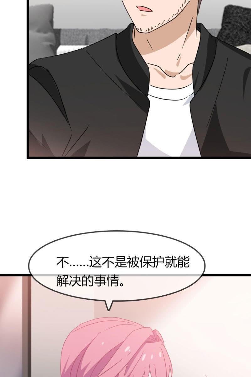 恋爱的酸臭味