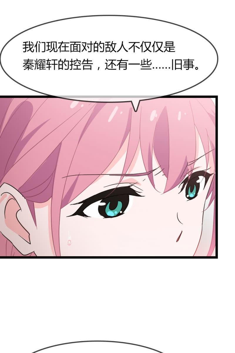 恋爱的酸臭味