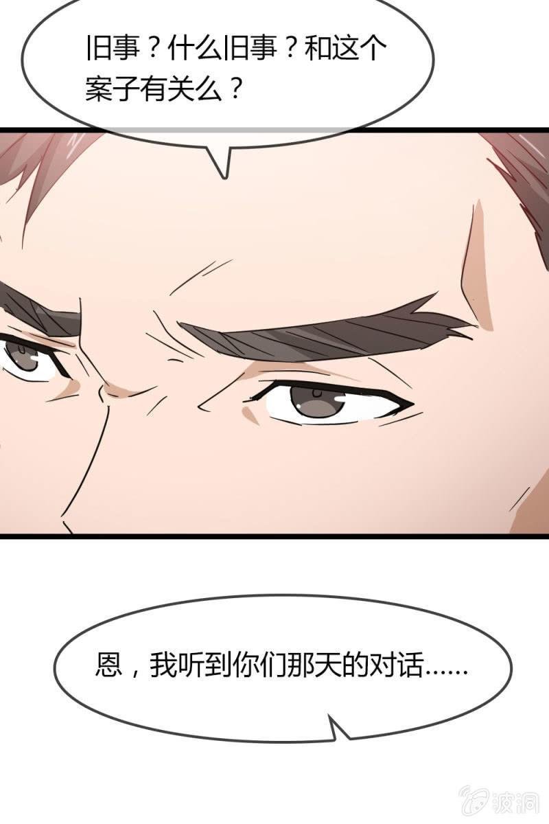 恋爱的酸臭味