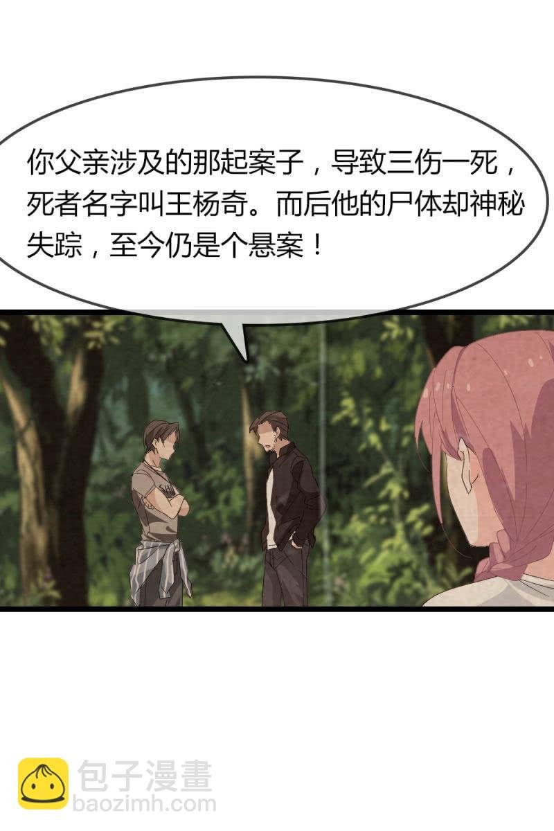 恋爱的酸臭味