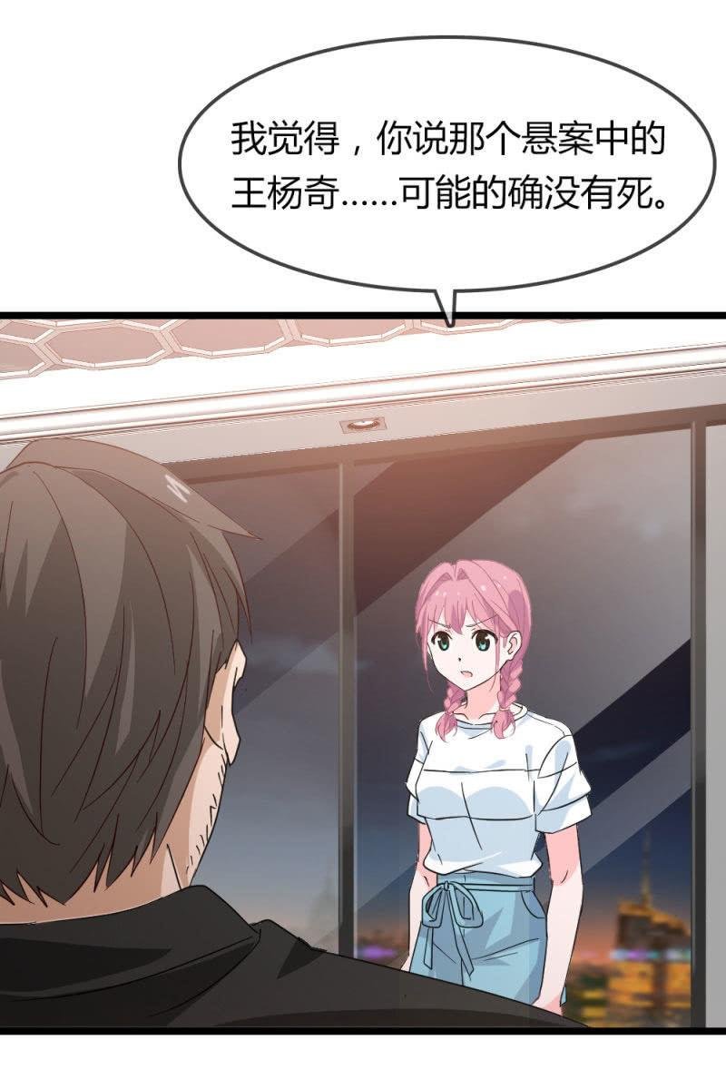 恋爱的酸臭味