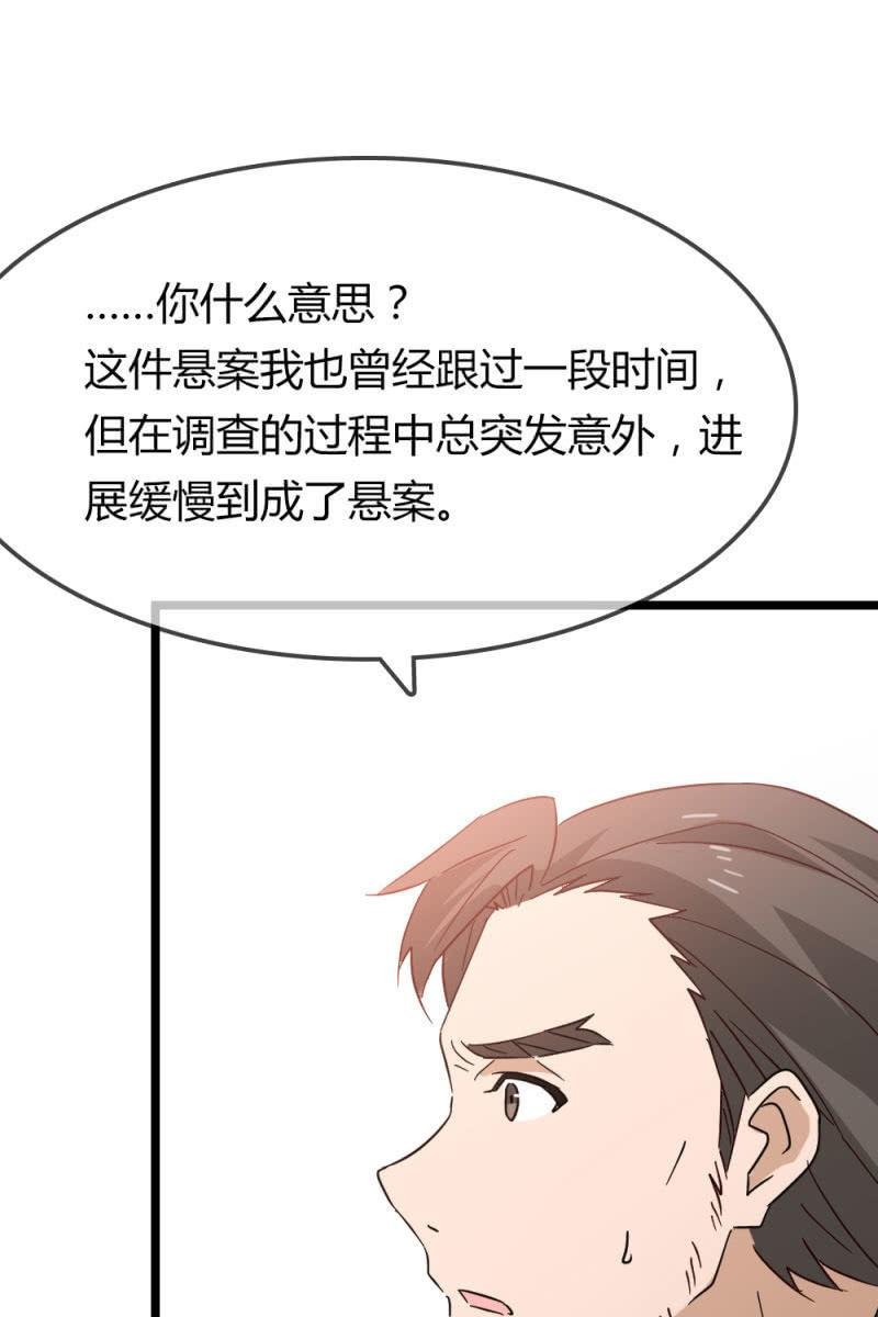 恋爱的酸臭味