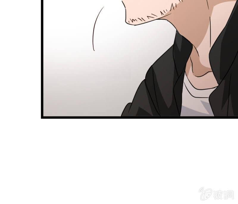 恋爱的酸臭味