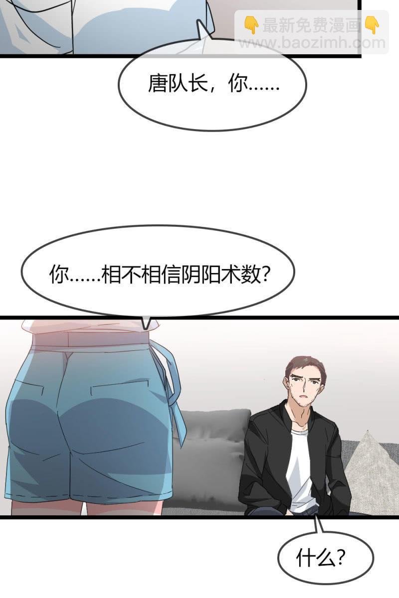 恋爱的酸臭味