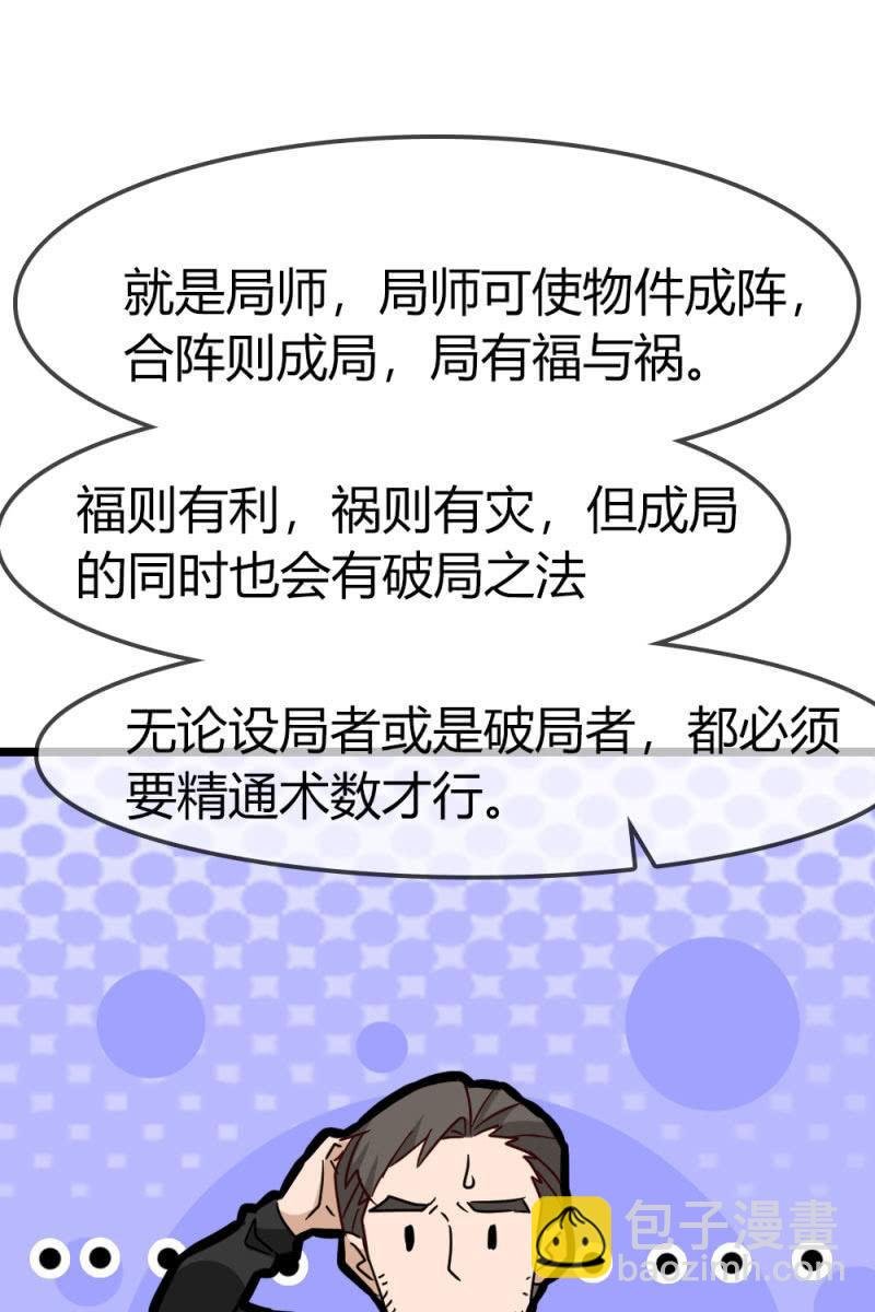 恋爱的酸臭味