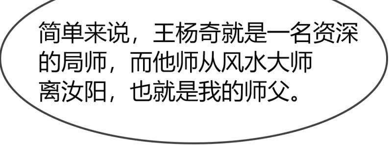 恋爱的酸臭味