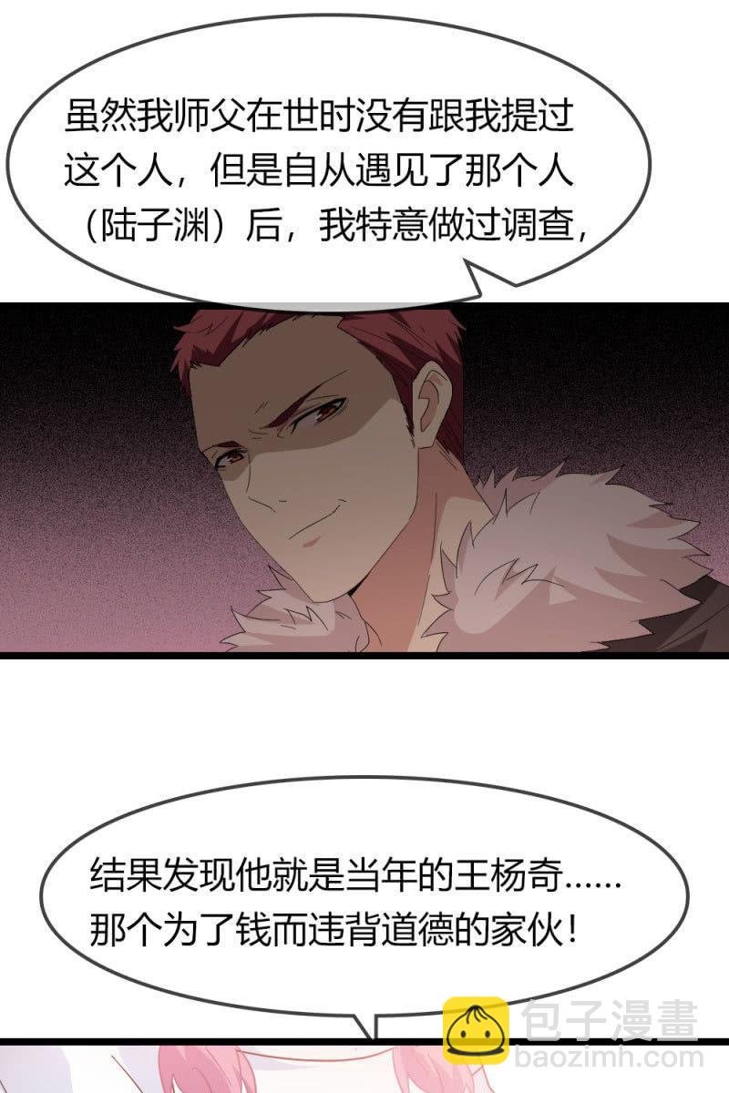 恋爱的酸臭味