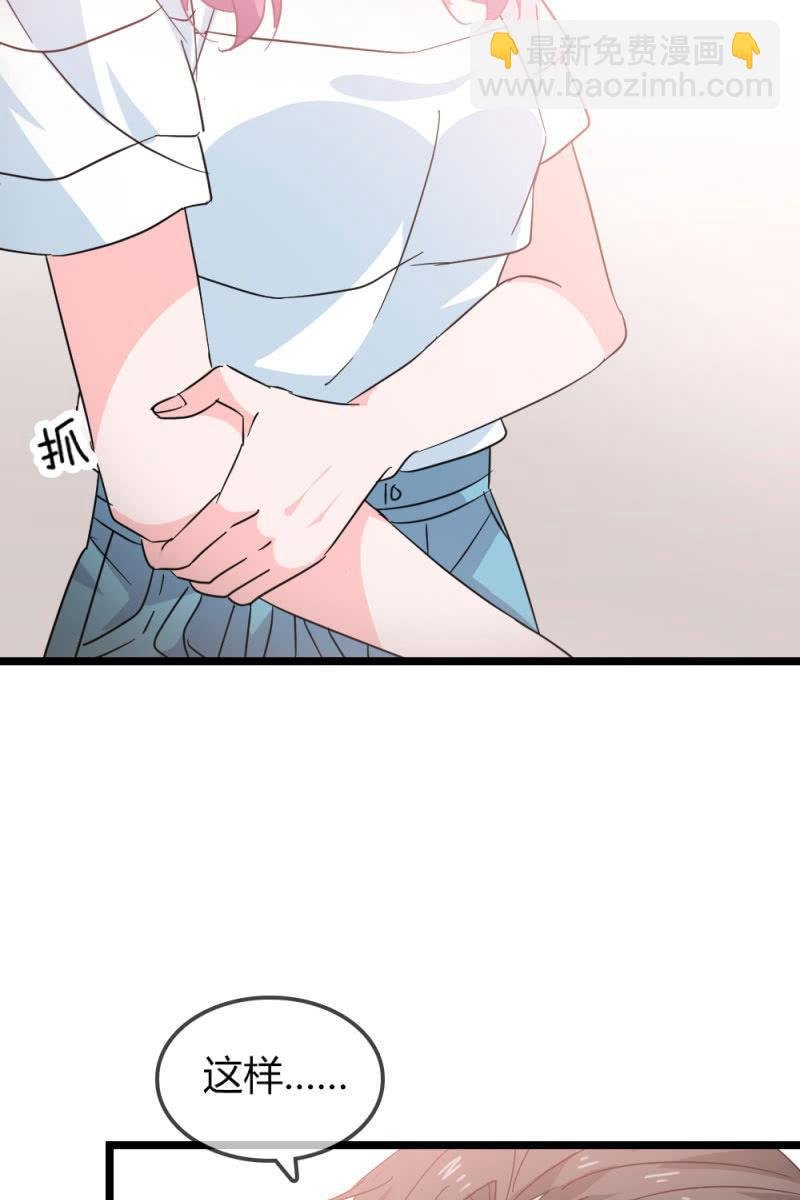 恋爱的酸臭味