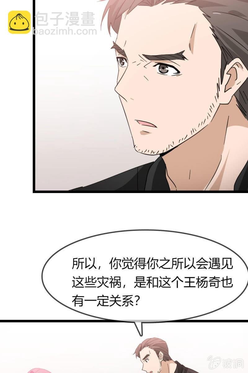 恋爱的酸臭味