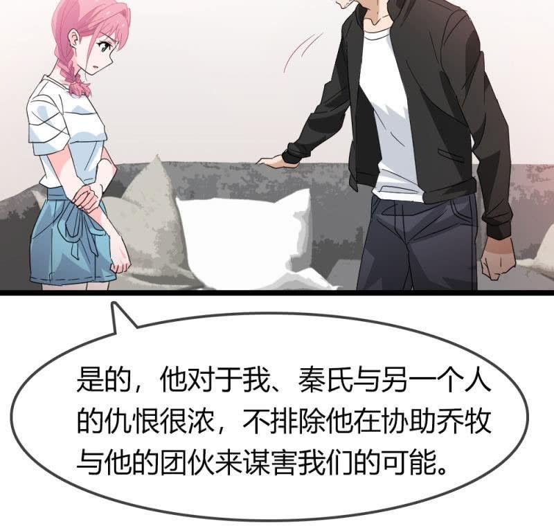 恋爱的酸臭味