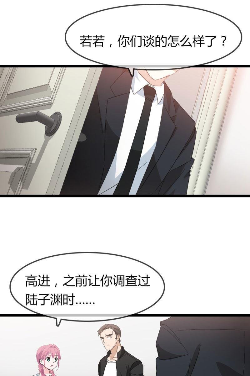 恋爱的酸臭味