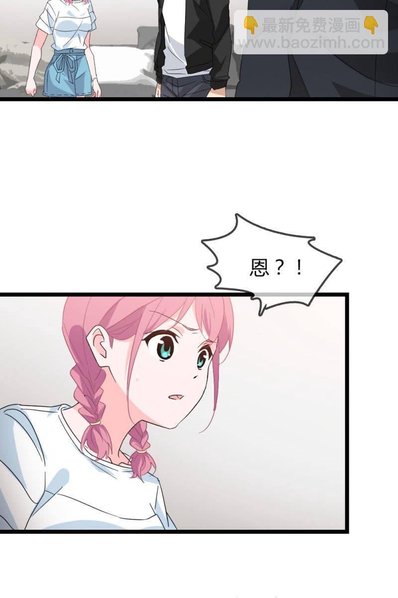 恋爱的酸臭味