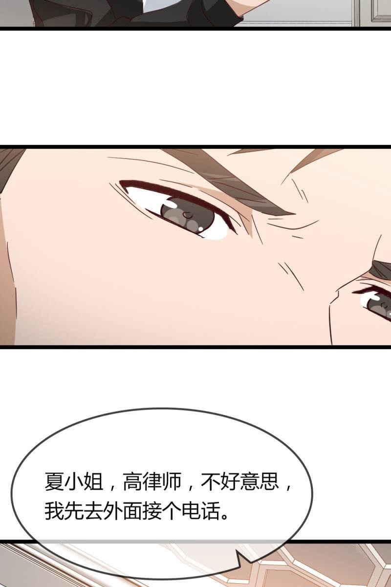 又起风波