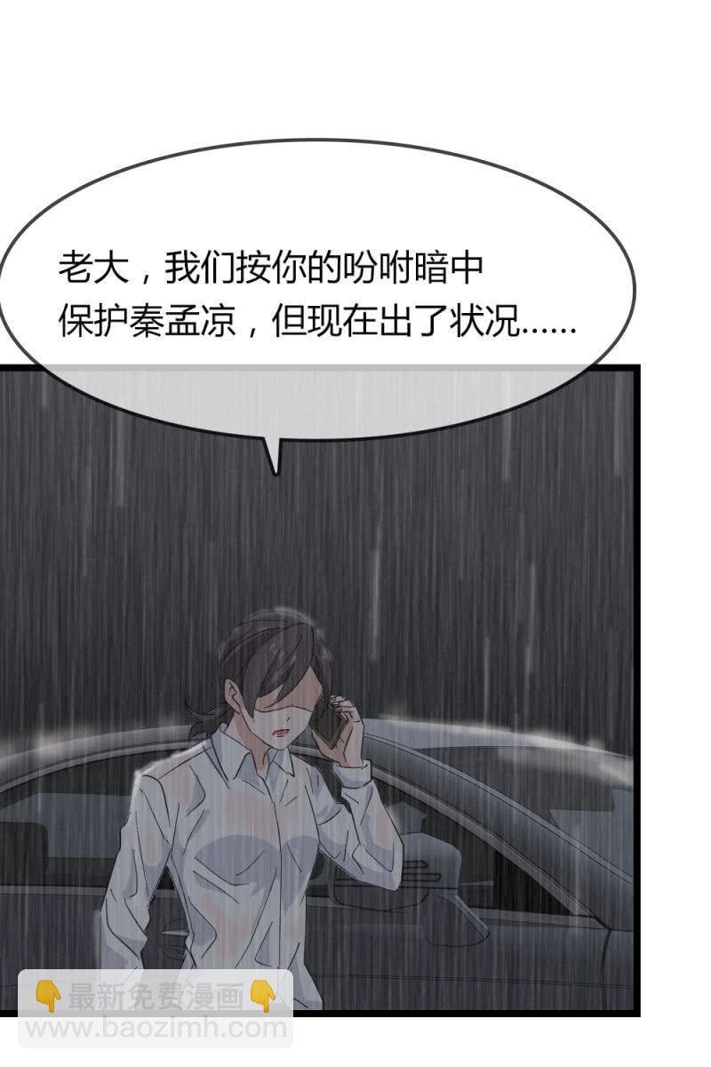 又起风波