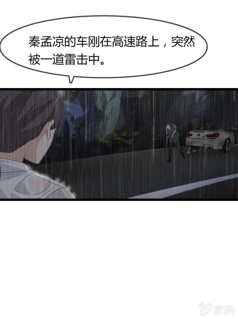 又起风波
