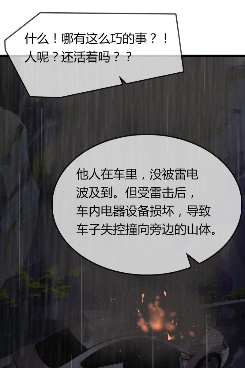 又起风波