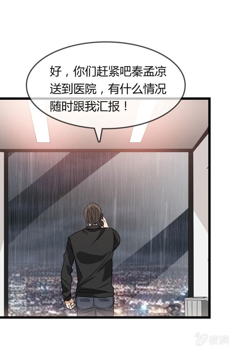又起风波